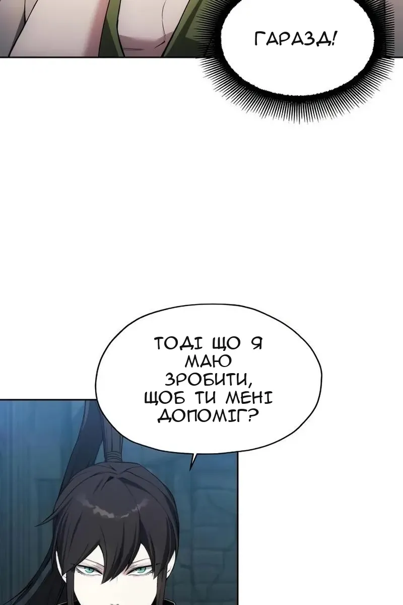 Сторінка 68