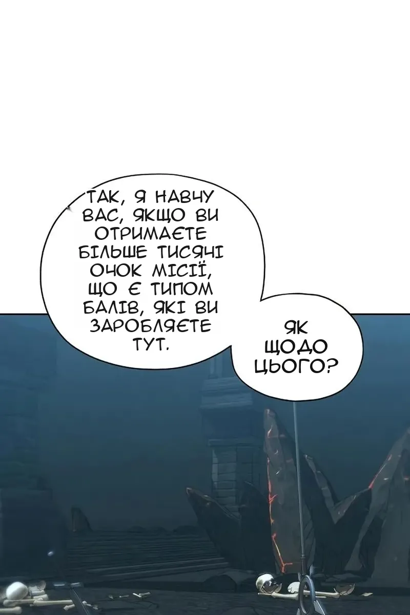 Сторінка 70