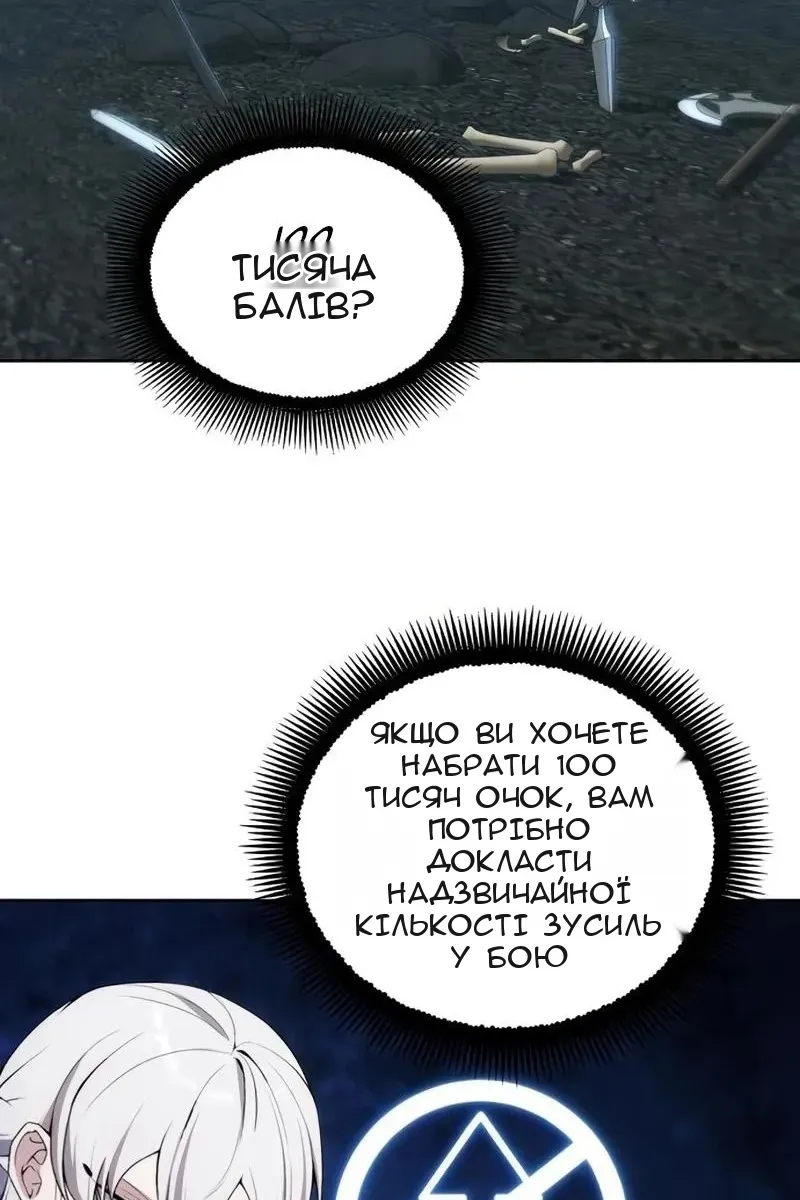 Сторінка 71
