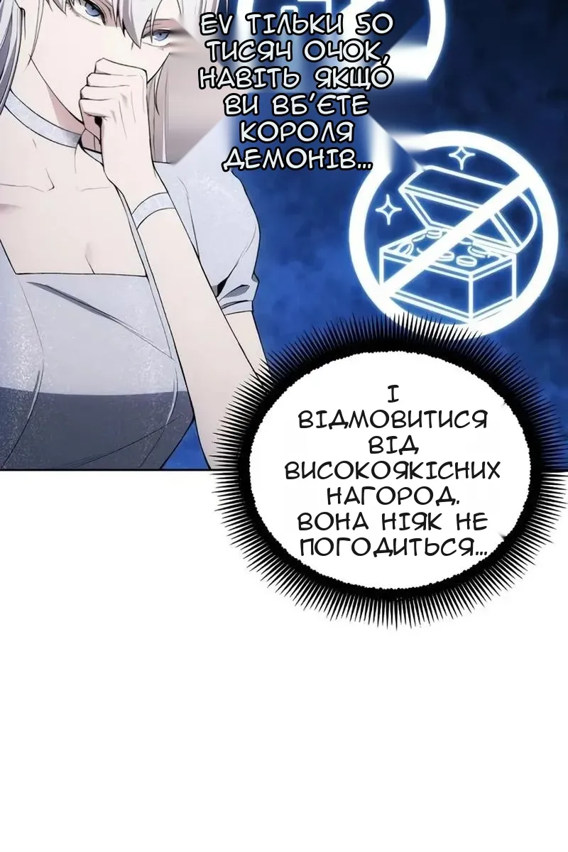 Сторінка 72