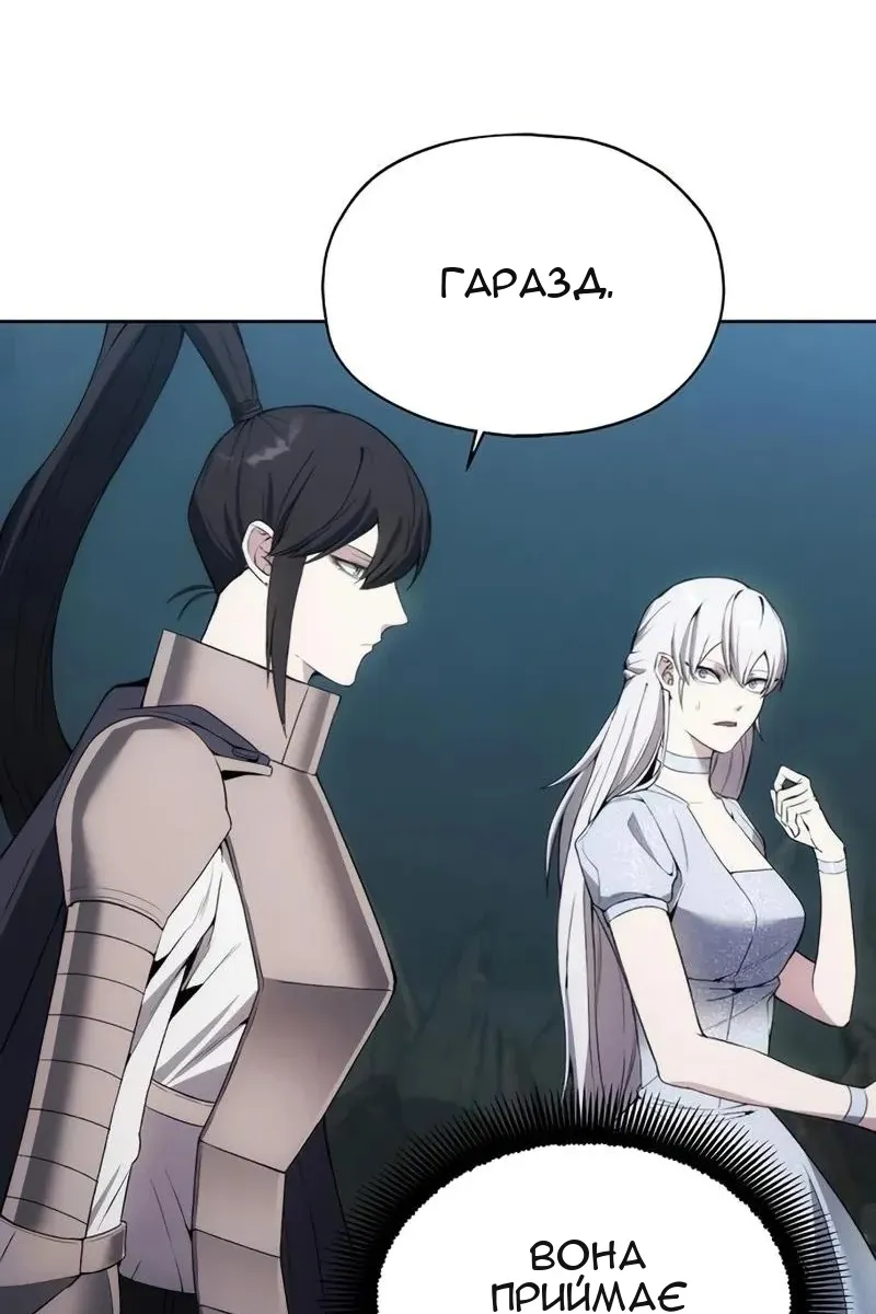 Сторінка 73