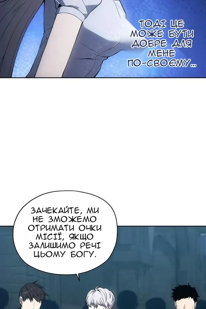 Сторінка 76