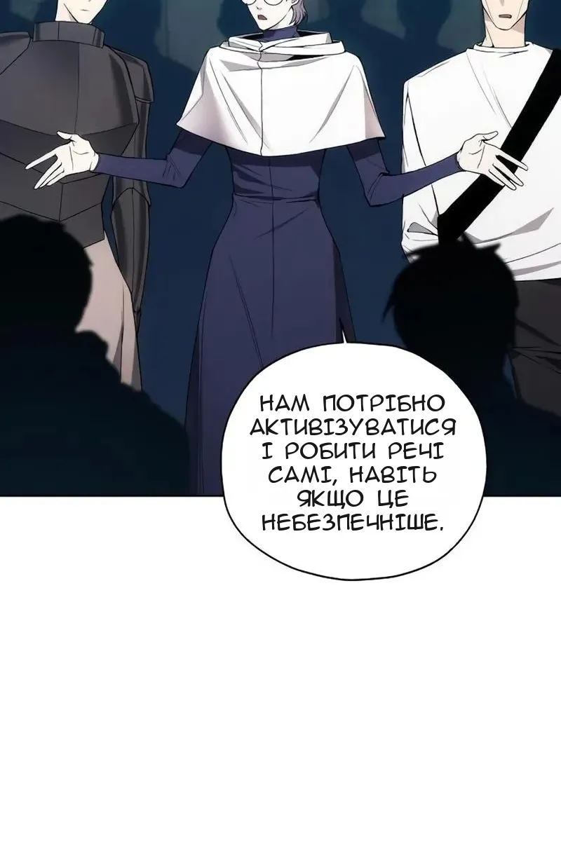 Сторінка 77