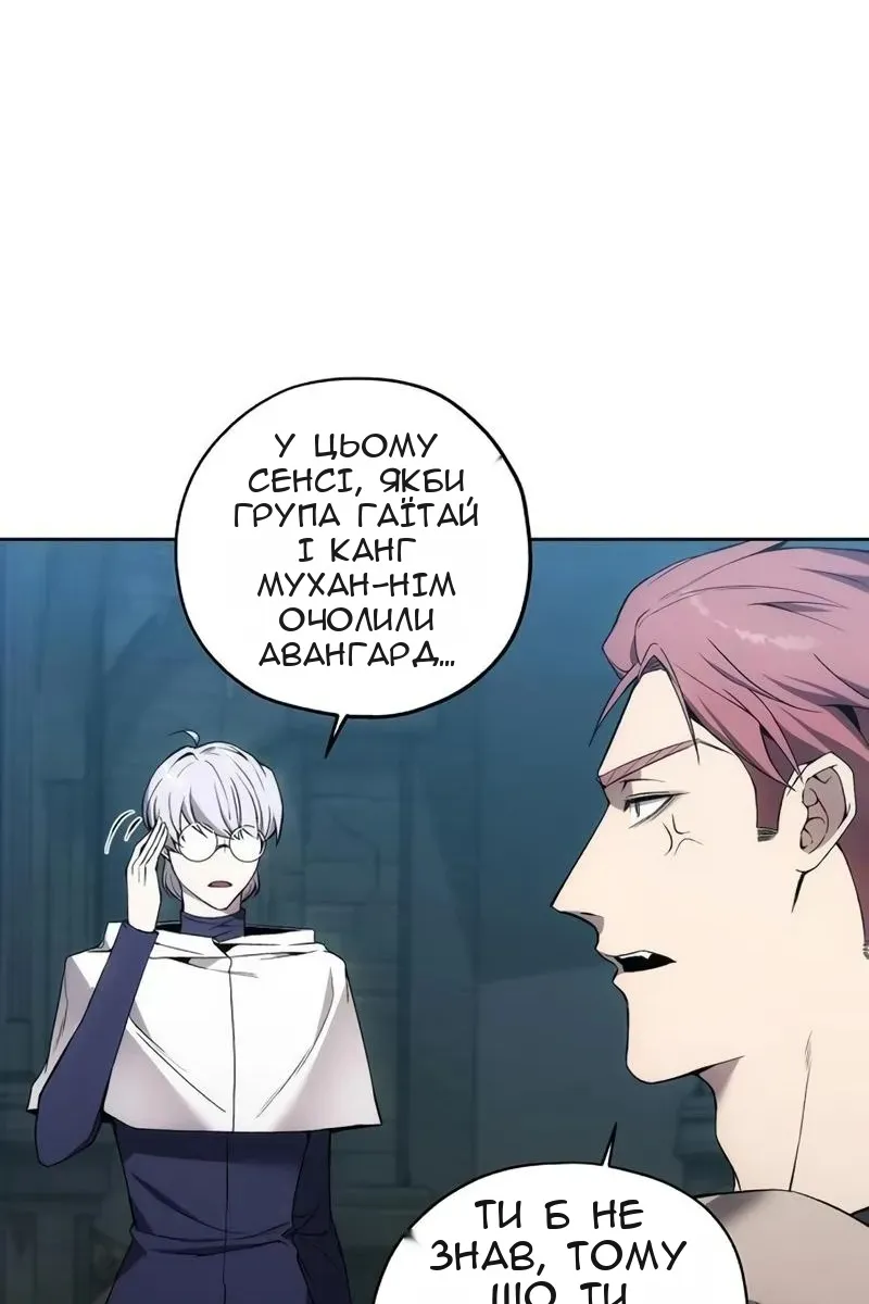 Сторінка 78