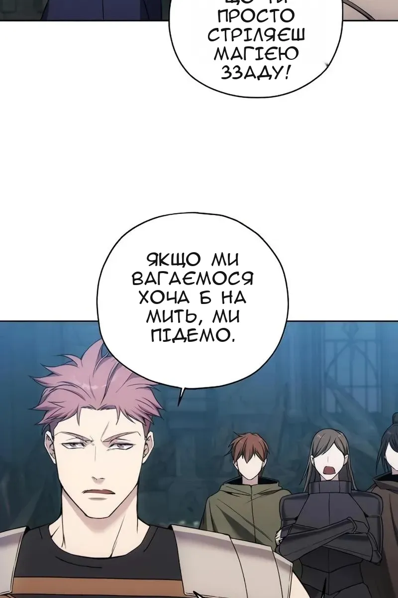 Сторінка 79
