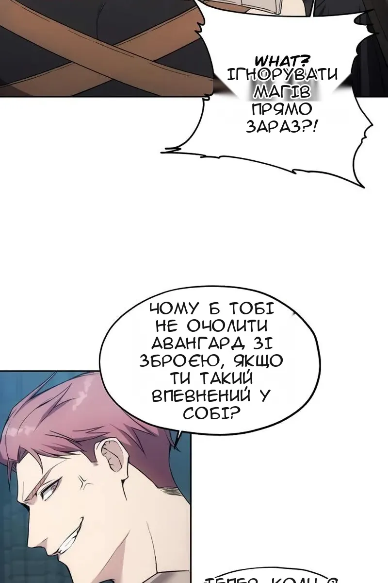 Сторінка 80