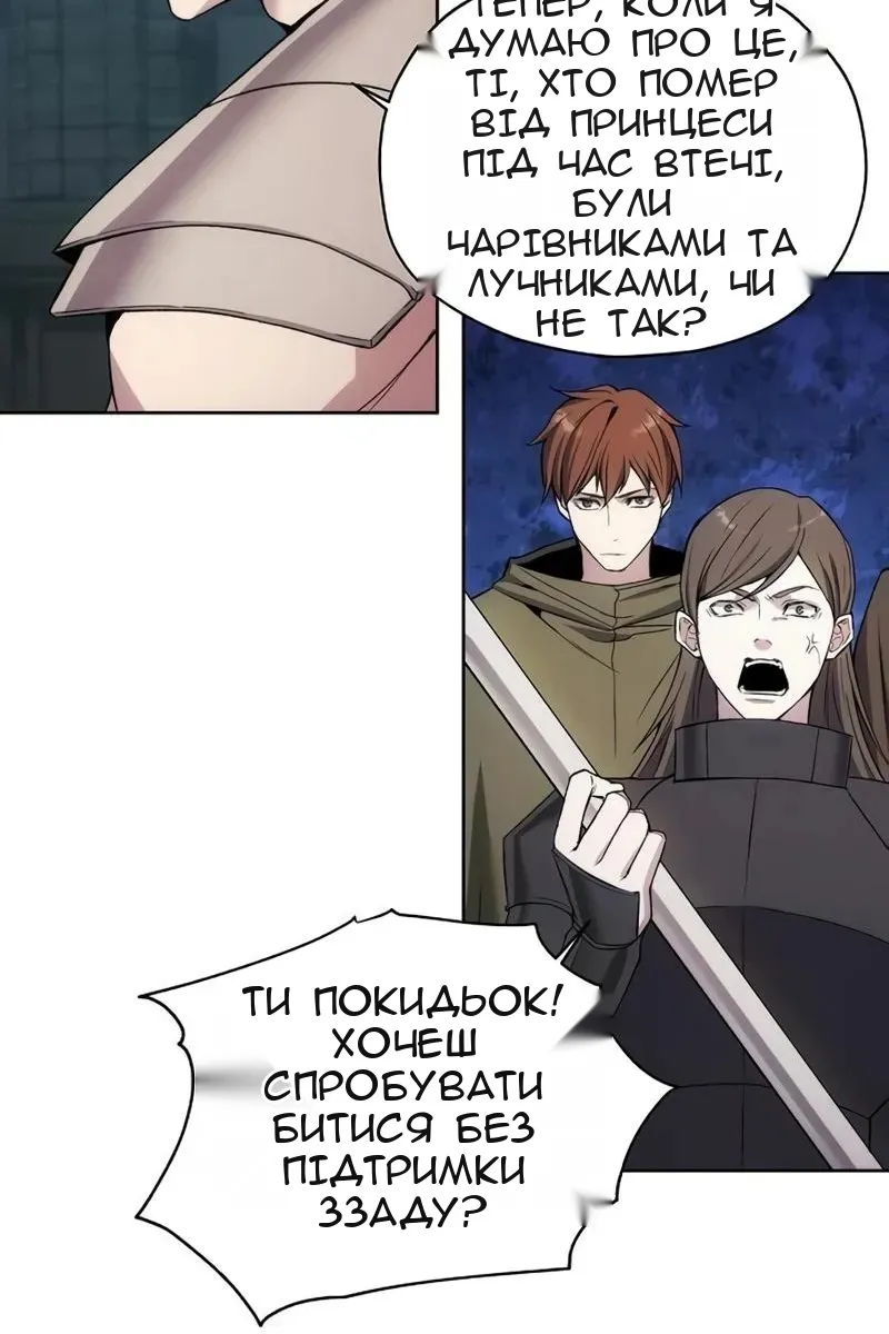 Сторінка 81