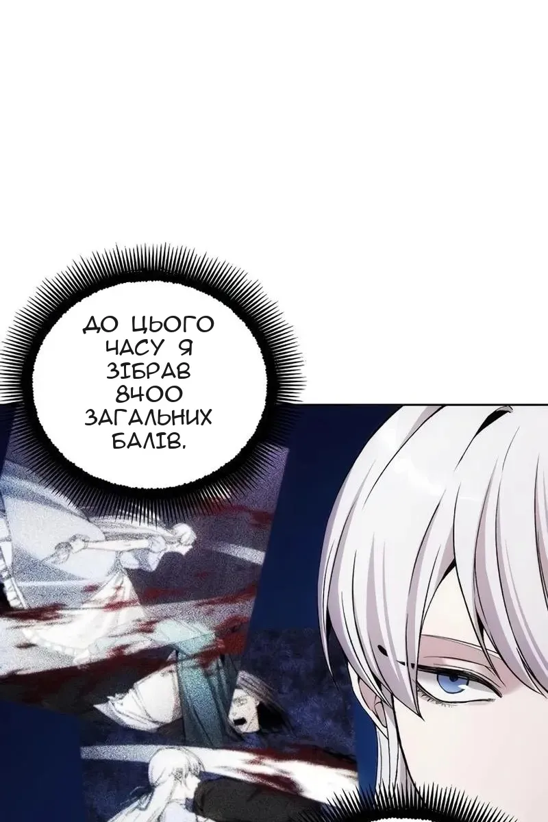 Сторінка 82