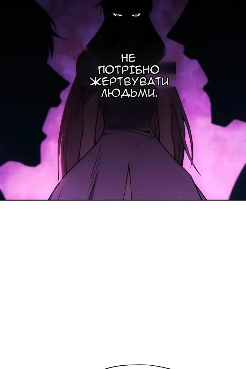 Сторінка 84