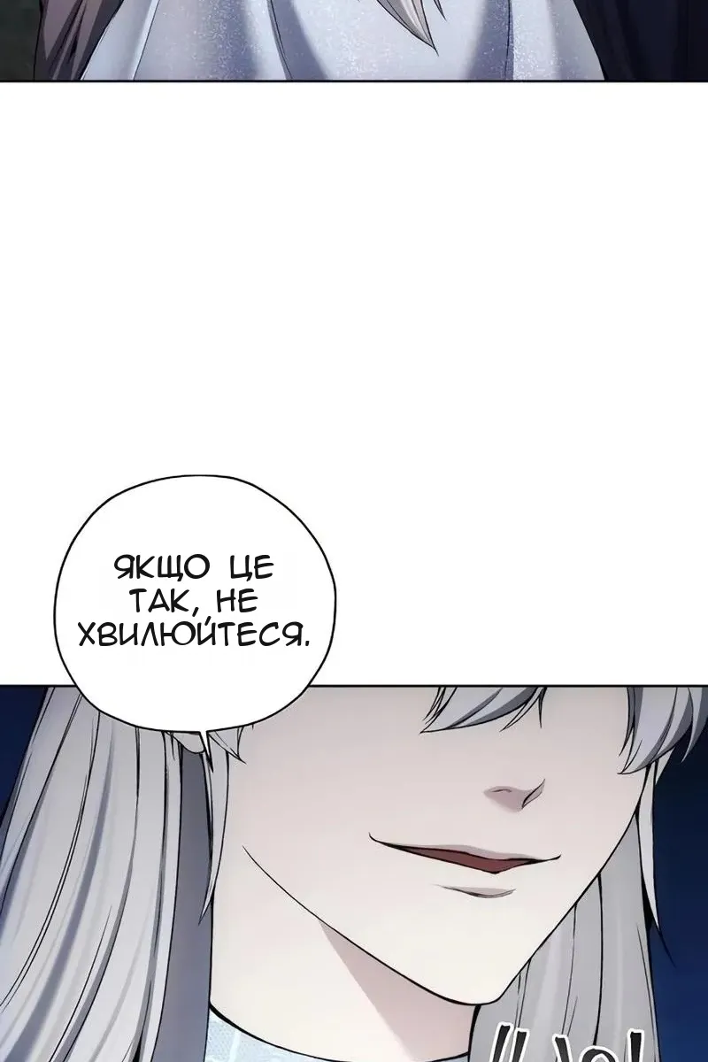 Сторінка 86