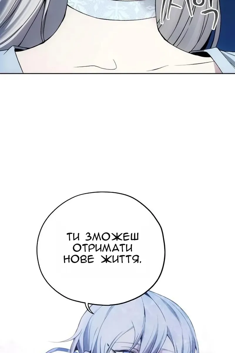 Сторінка 87