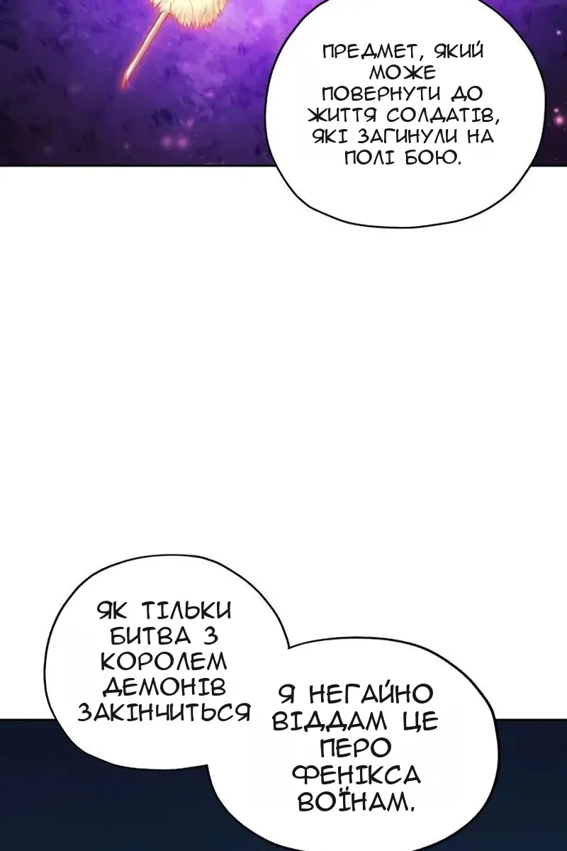 Сторінка 4