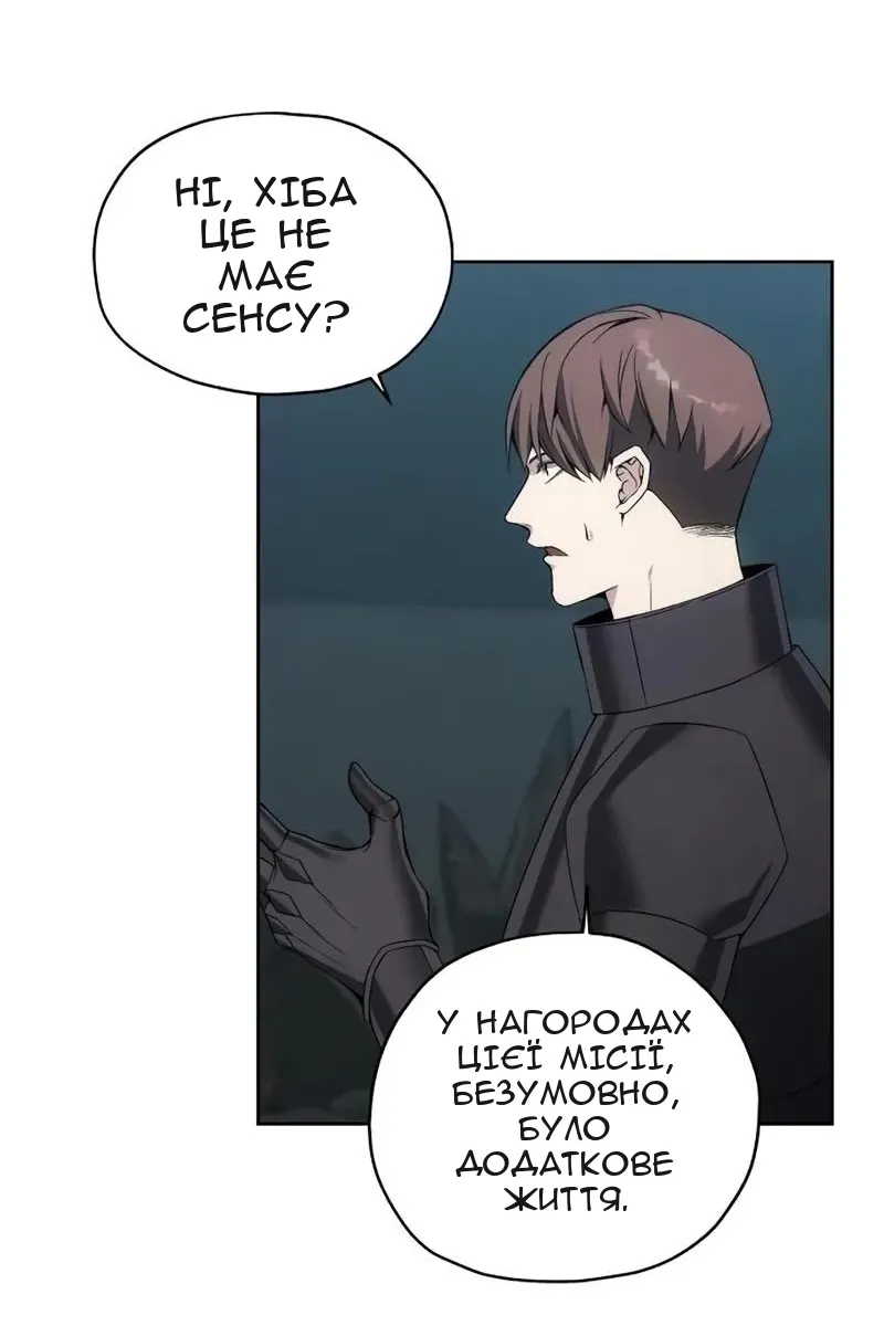 Сторінка 7