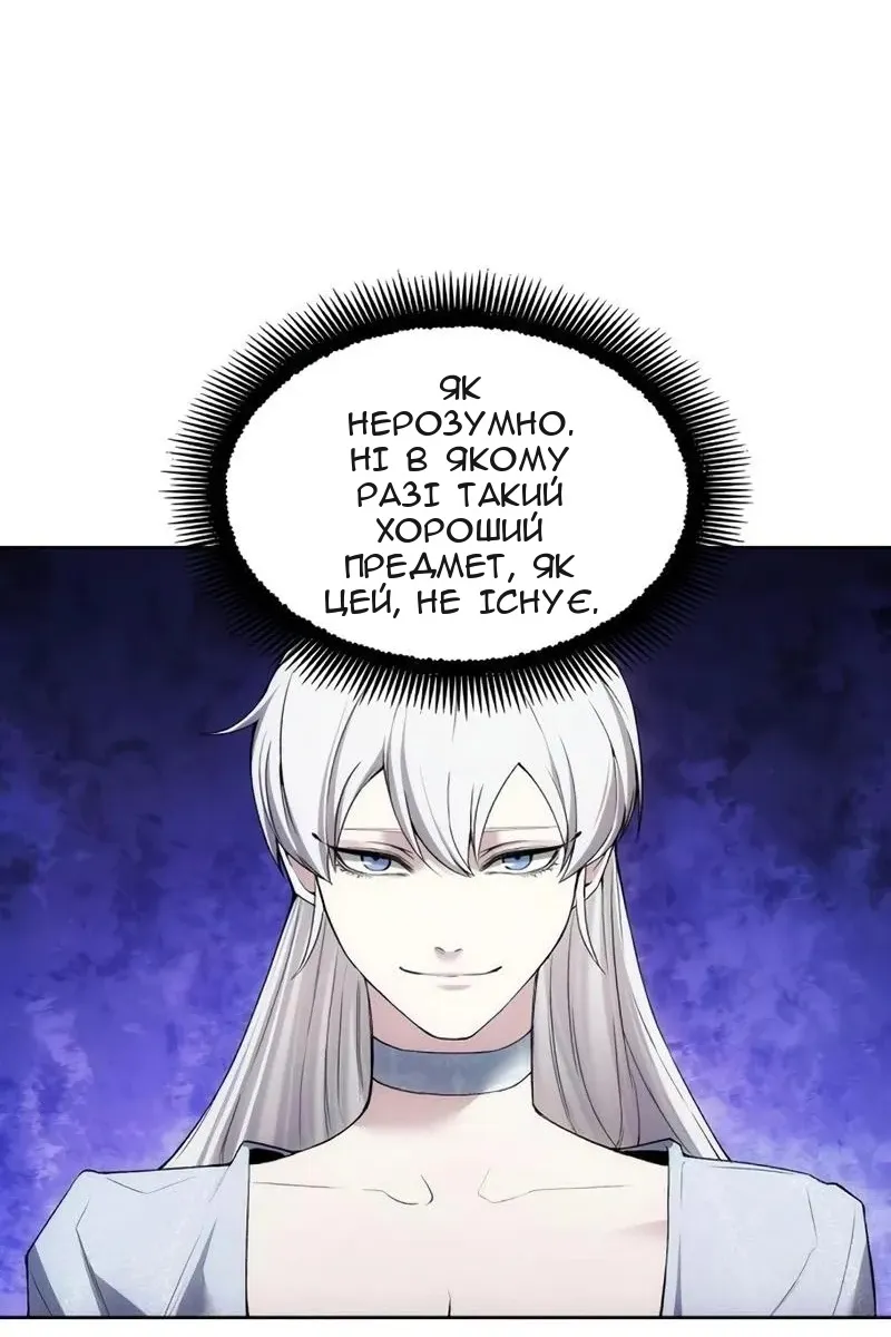 Сторінка 8