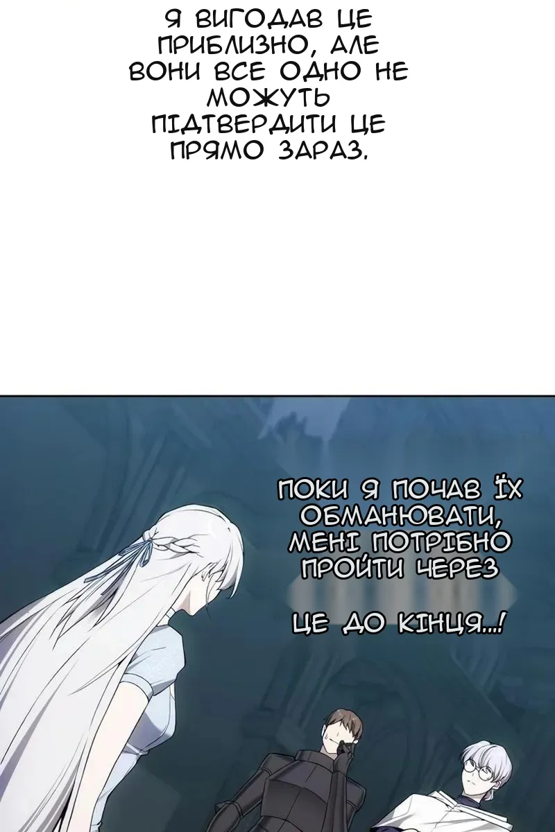 Сторінка 9