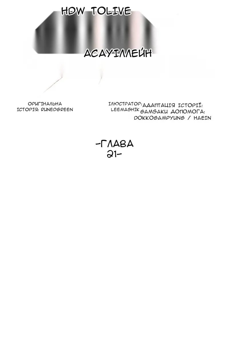 Сторінка 11