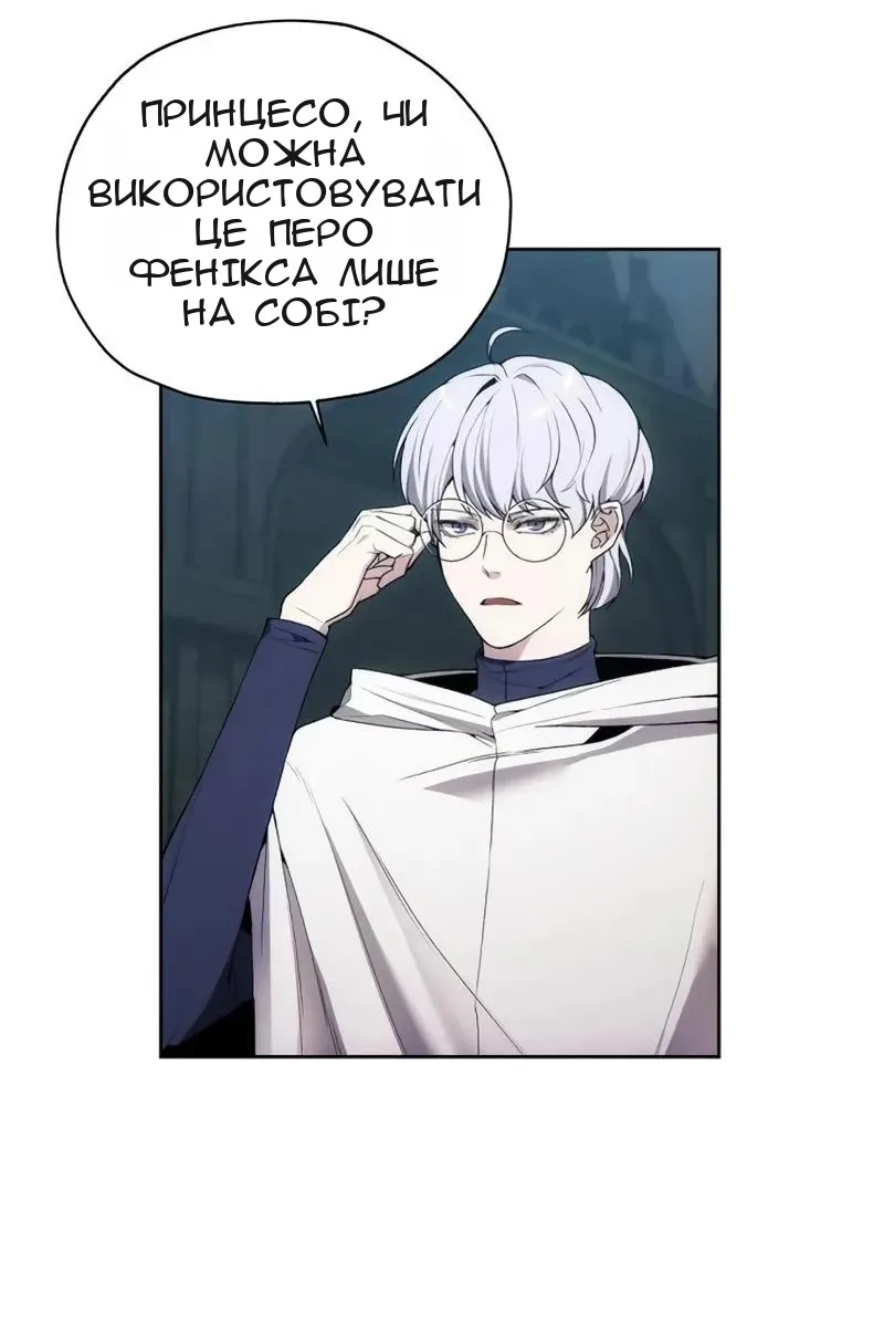 Сторінка 12