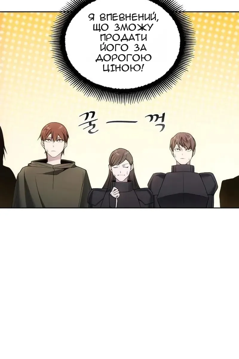 Сторінка 16