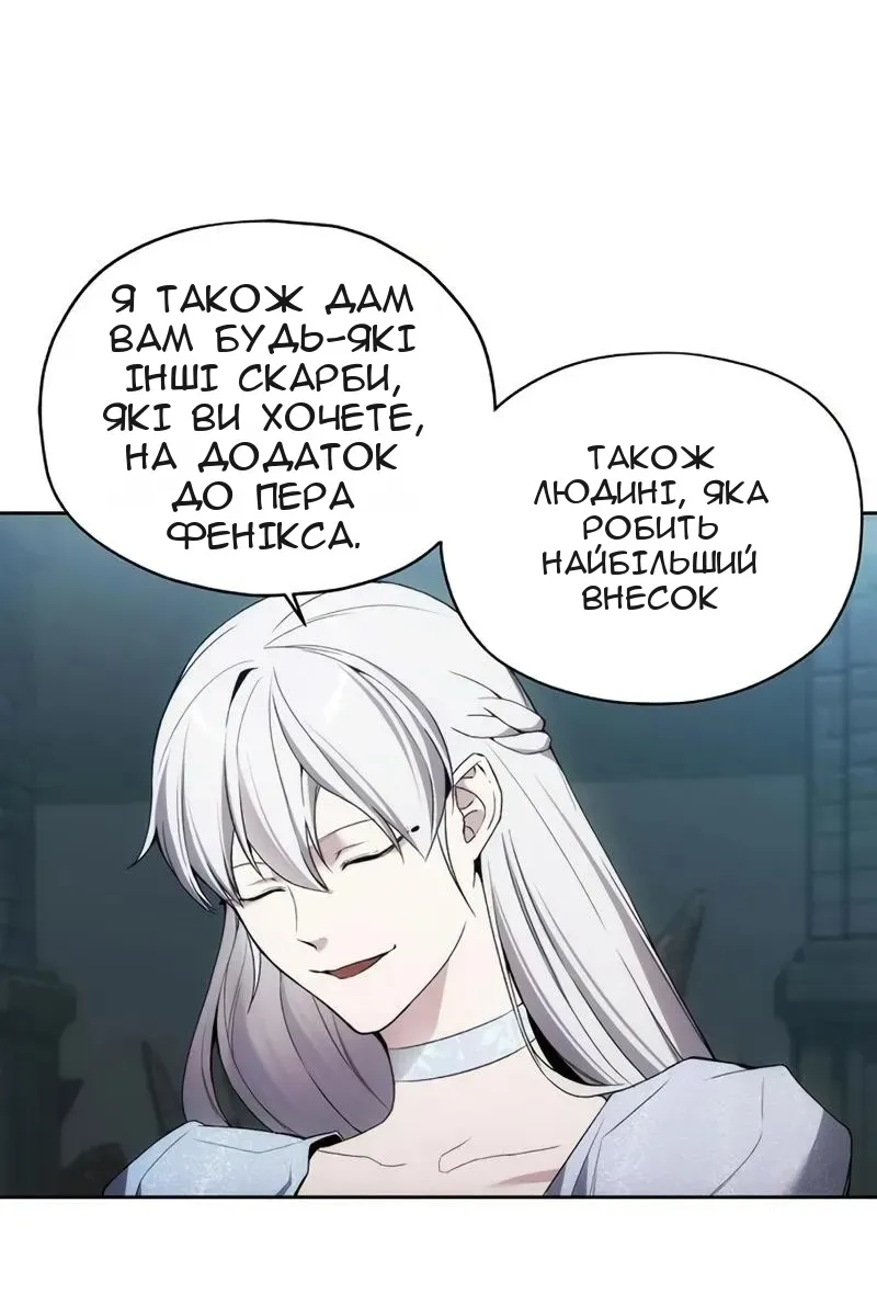 Сторінка 17