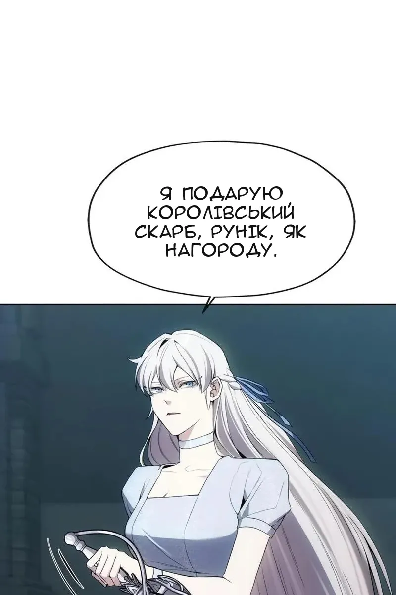 Сторінка 18