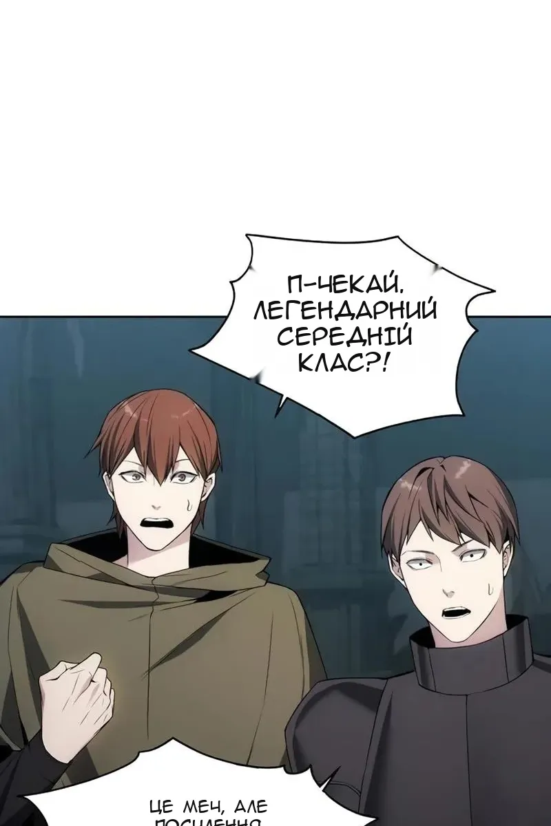 Сторінка 20