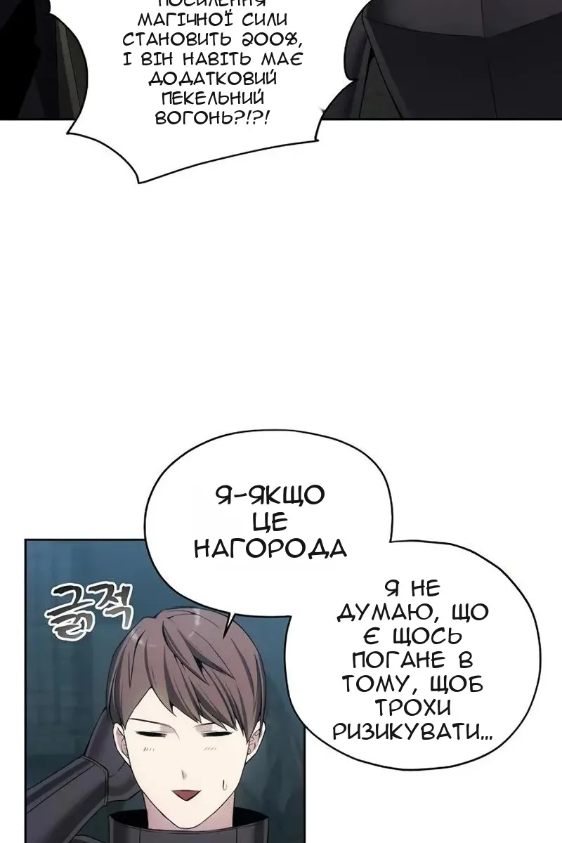 Сторінка 21