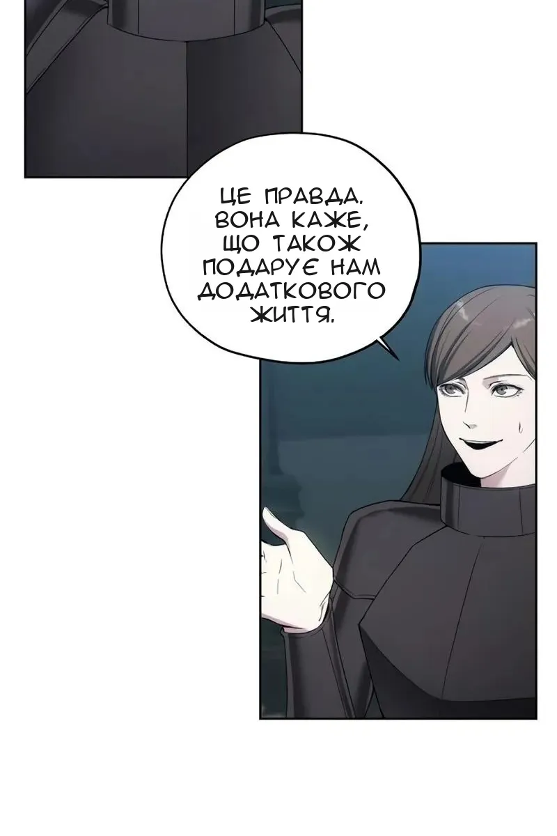 Сторінка 22