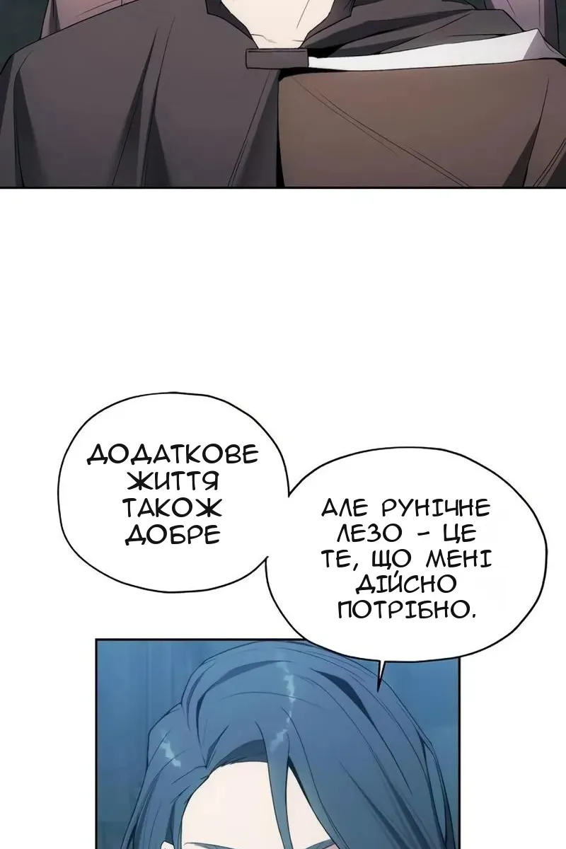 Сторінка 25