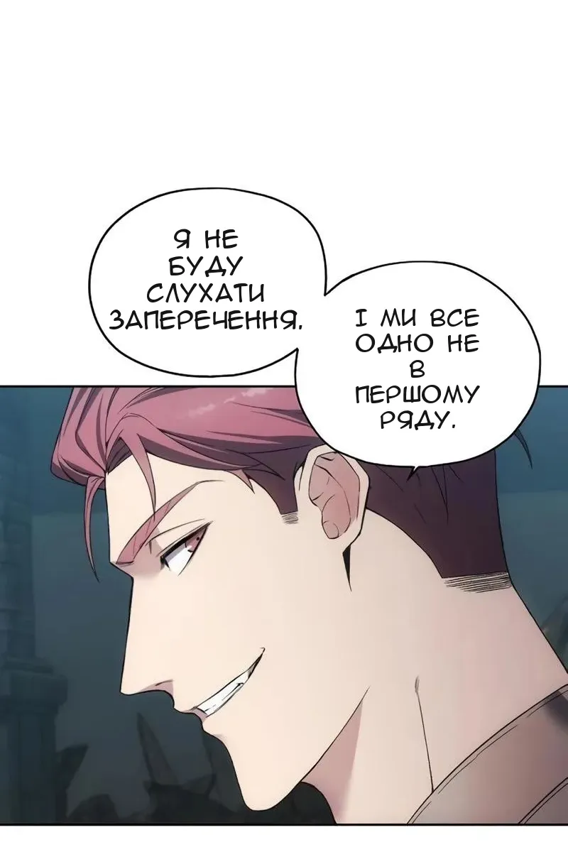 Сторінка 31