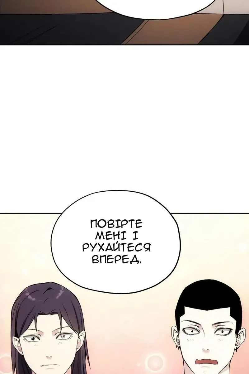 Сторінка 33
