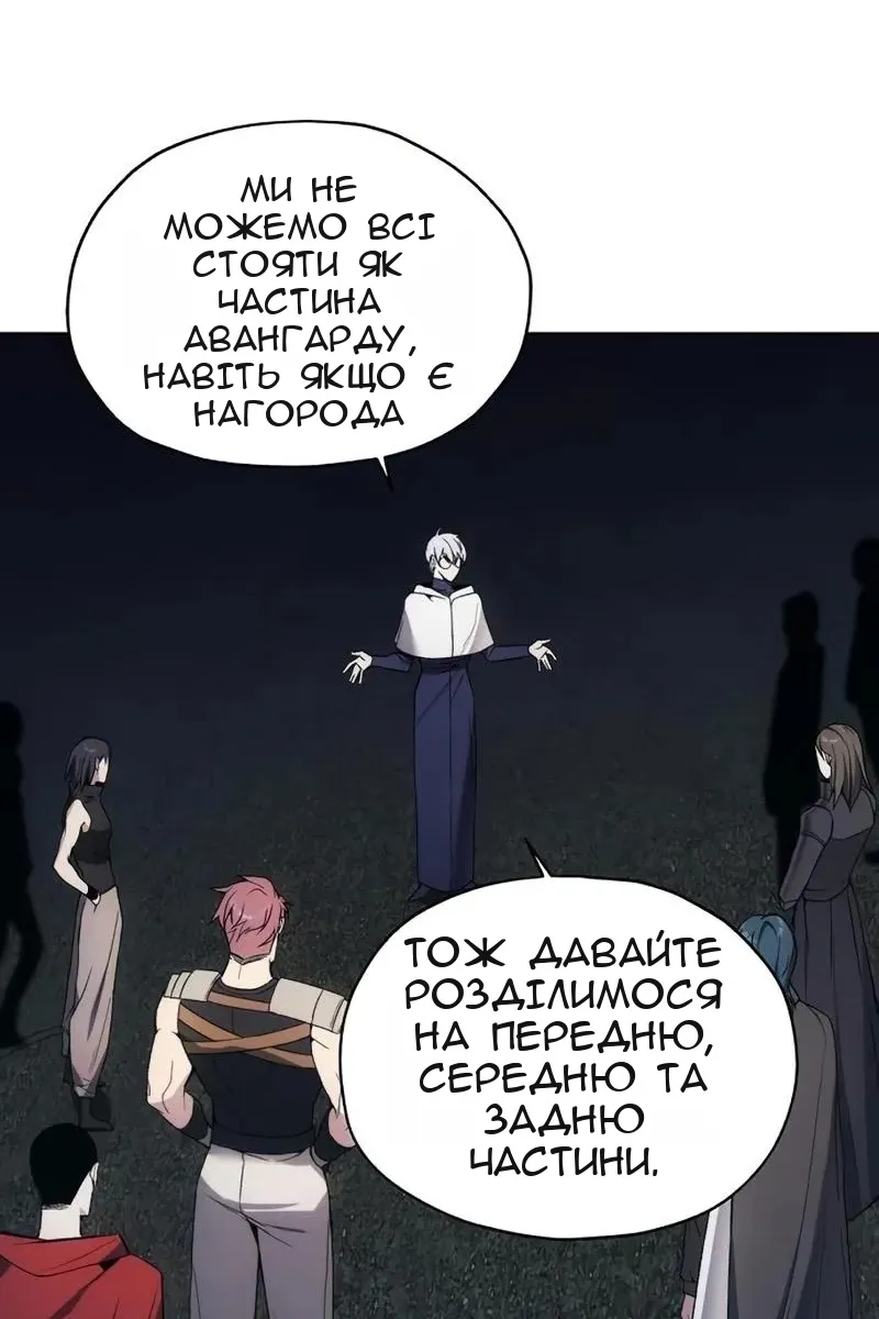 Сторінка 36