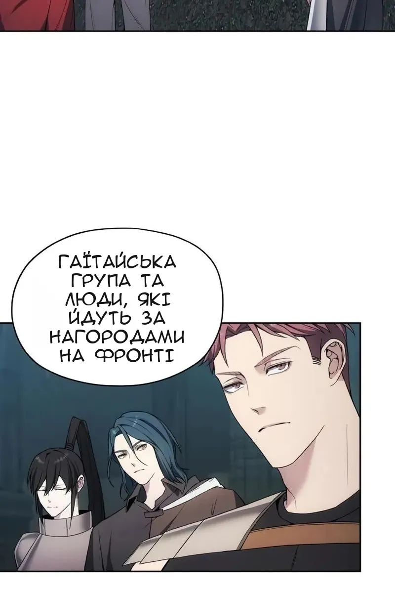 Сторінка 37