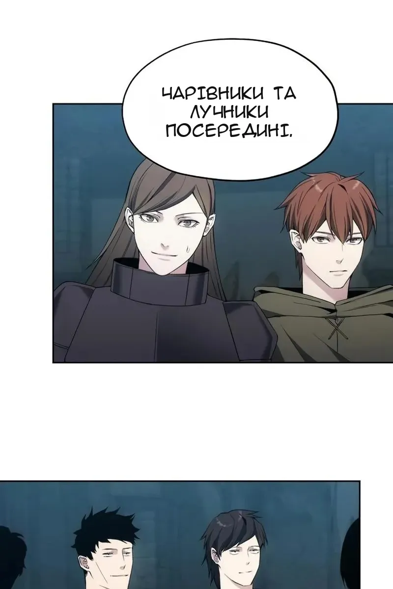 Сторінка 38