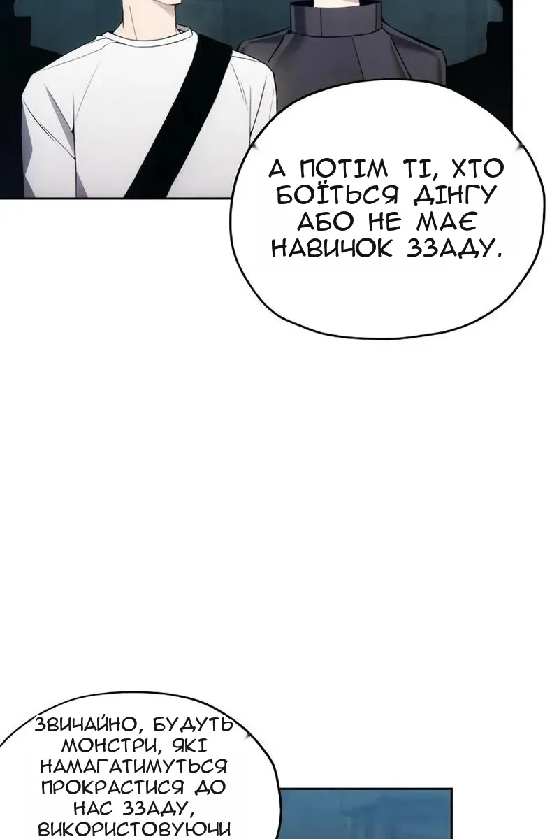 Сторінка 39
