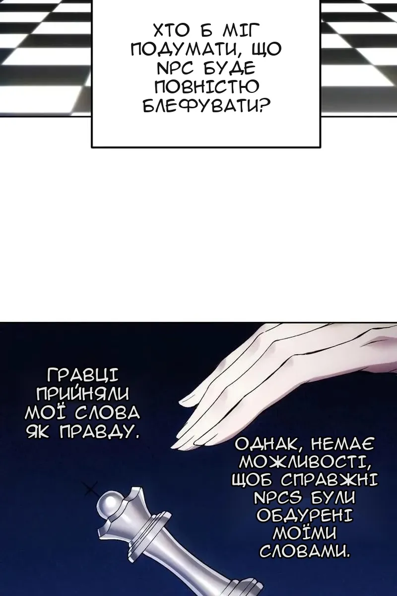 Сторінка 49