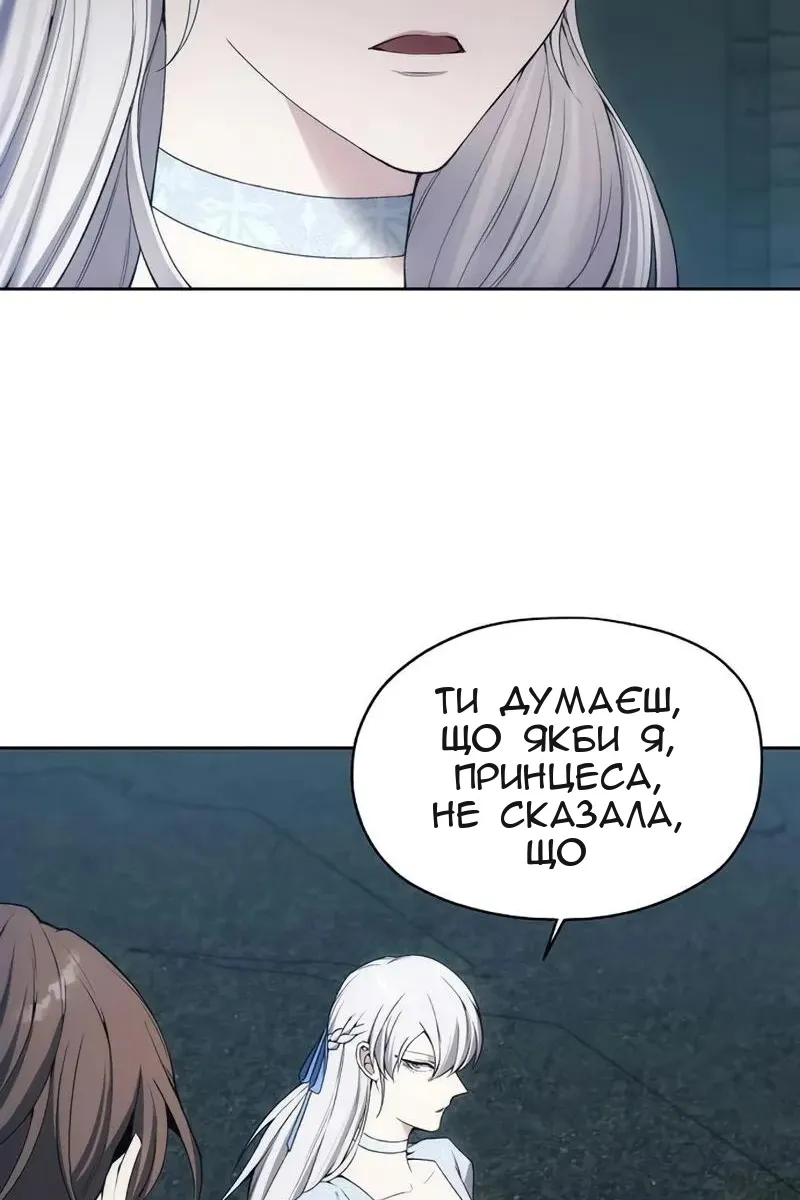 Сторінка 51