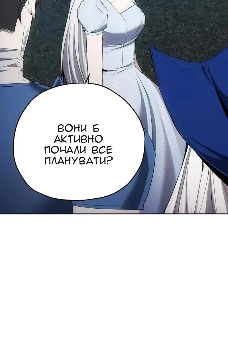 Сторінка 52