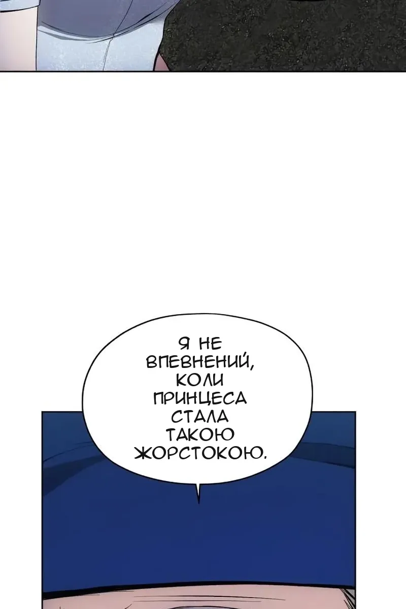 Сторінка 54