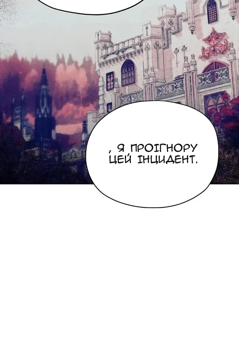 Сторінка 56
