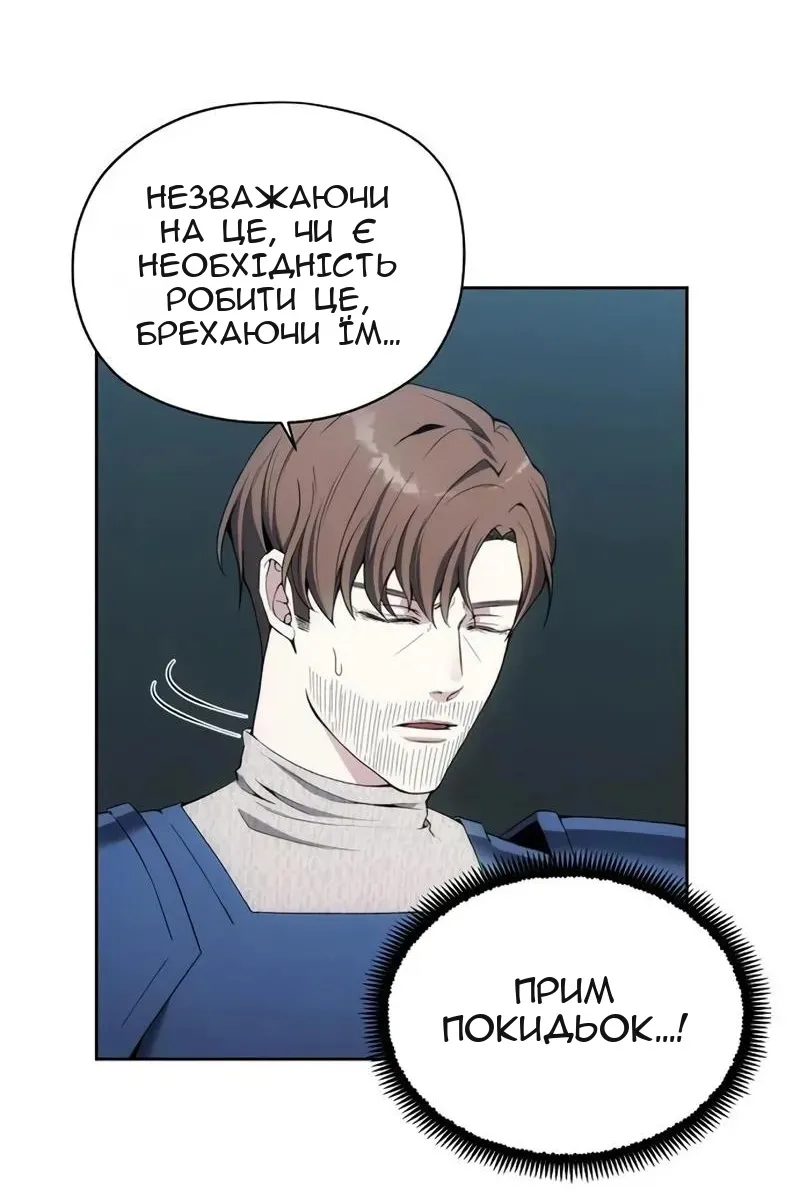 Сторінка 58