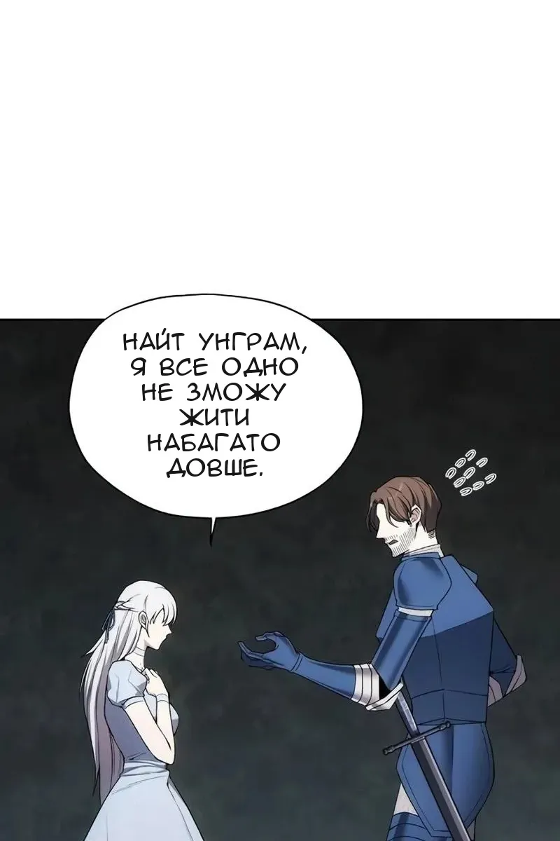 Сторінка 59
