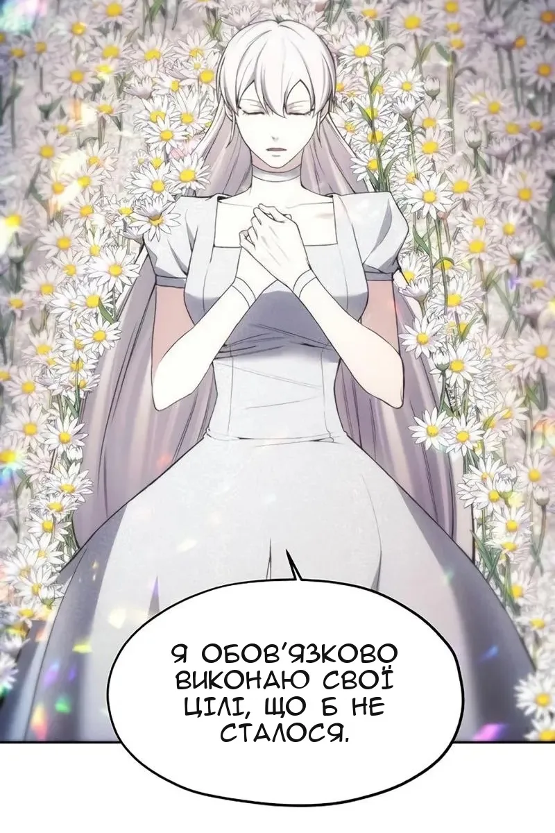 Сторінка 62
