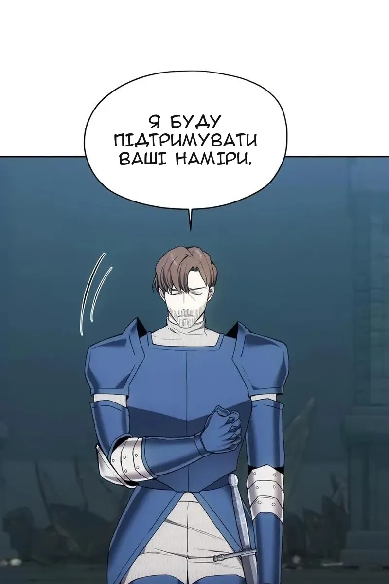 Сторінка 66