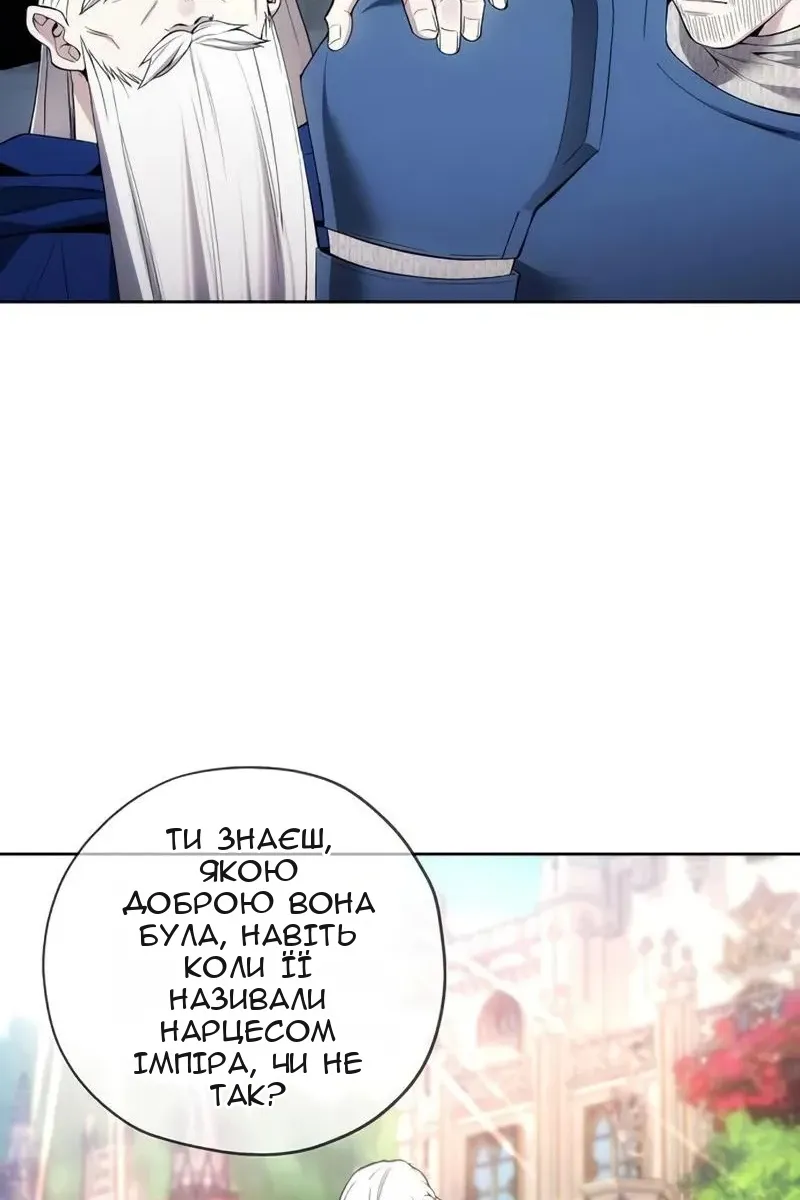 Сторінка 71