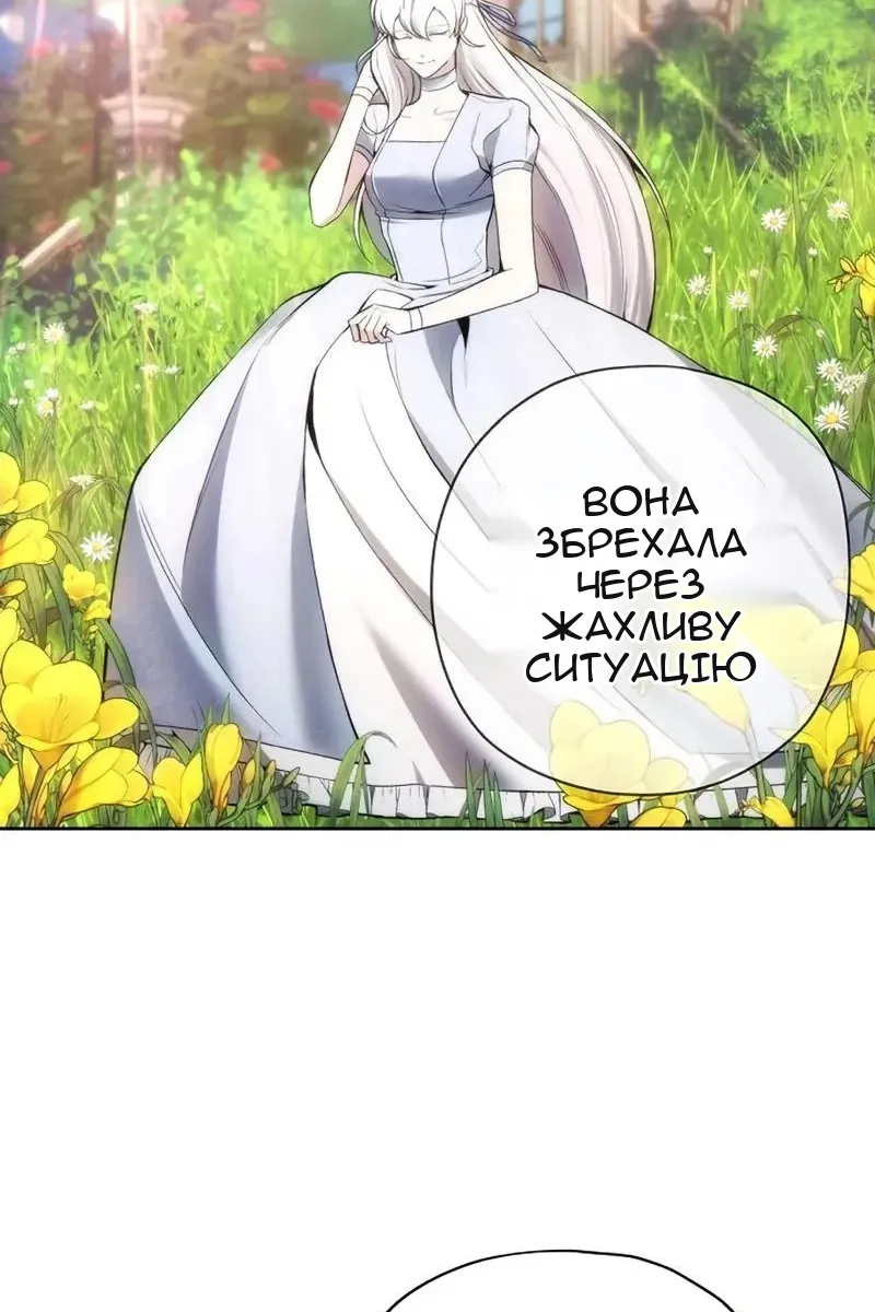 Сторінка 72