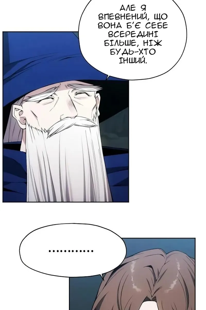 Сторінка 73