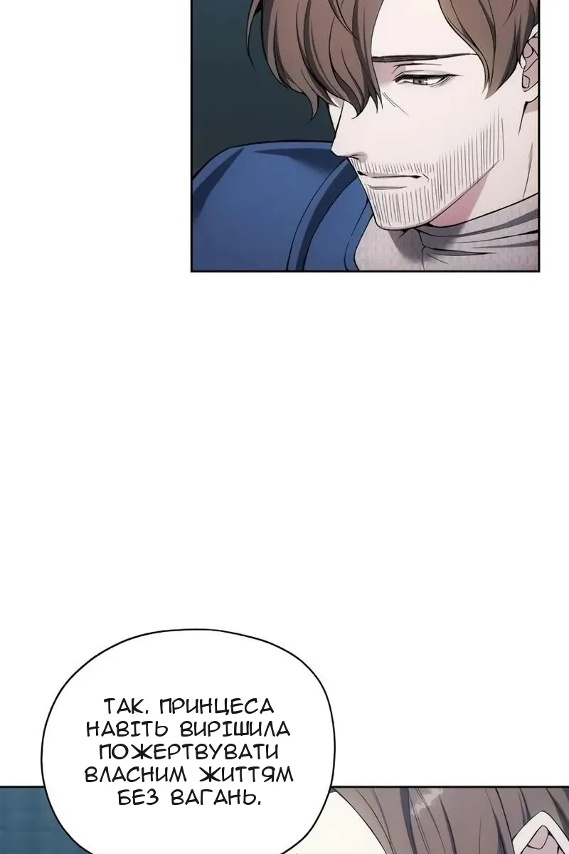 Сторінка 74