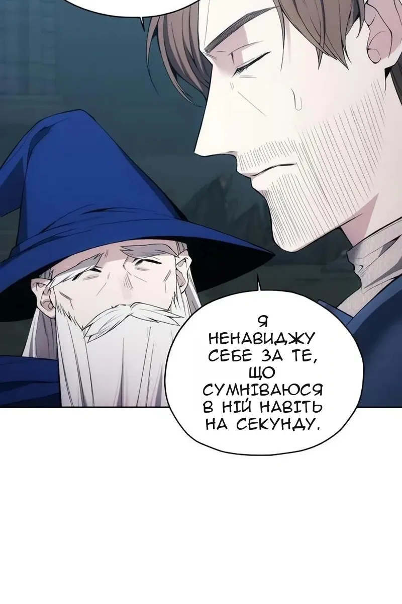 Сторінка 75