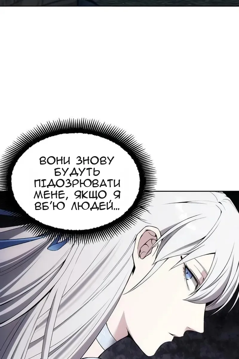 Сторінка 77