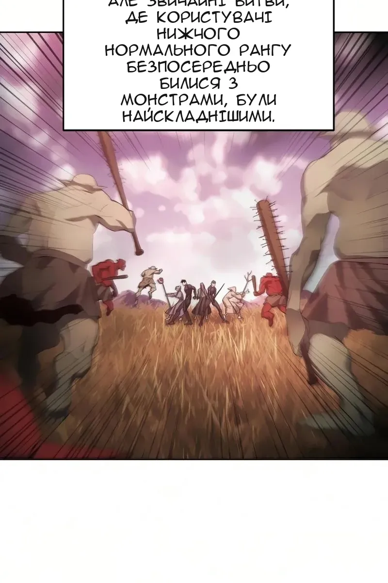 Сторінка 4